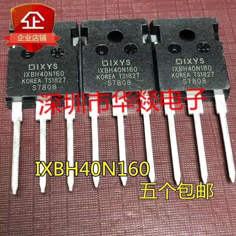IXBH40N160 TO-247 1600V 33A ǰ , Shenzhen Huayi Electronicsκ   , 5PCs